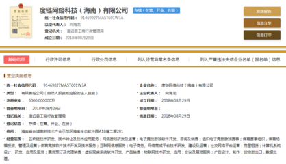 度鏈科技 以技術研發為基石，賦能區塊鏈生態發展